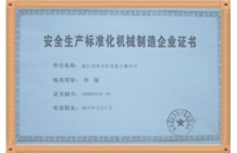 Certificate of Honour 3