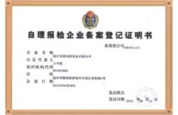 Certificate of Honour 2