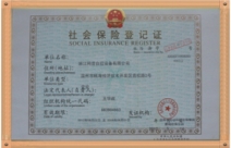 Certificate of Honour 1